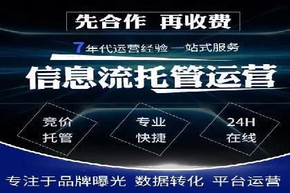 案例解读：SEM推广助力中小企业弯道超车