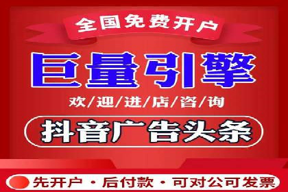 信息流广告投放公司案例深度解读
